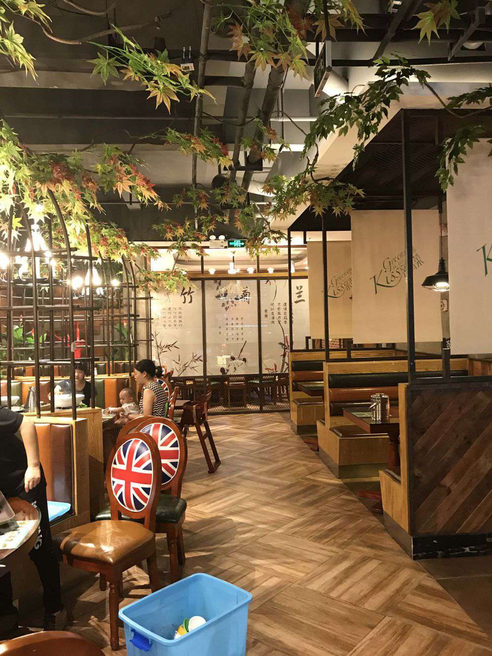 亲青菜缘时尚餐厅（枝江店）