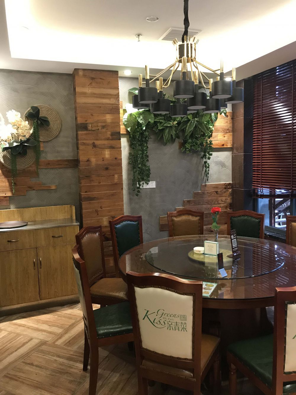 亲青菜缘时尚餐厅（枝江店）