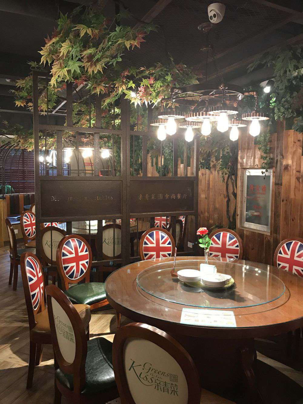 亲青菜缘时尚餐厅（枝江店）