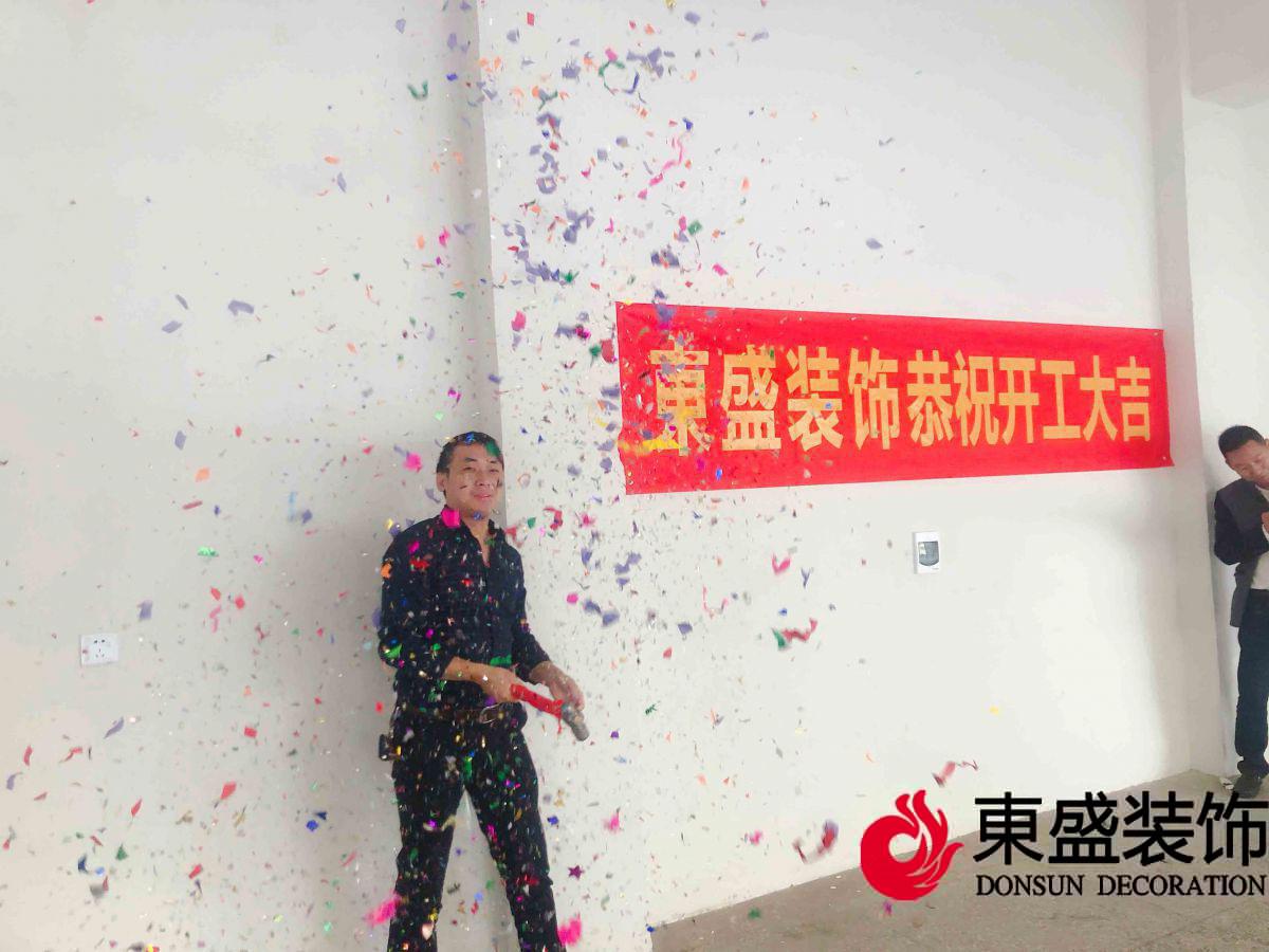 二环路蒂欧时尚造型