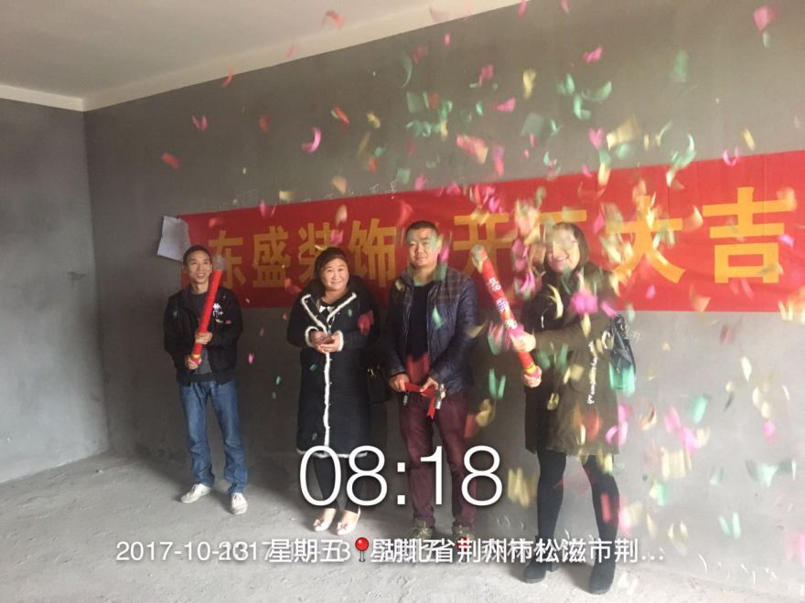 森林公馆7-1103房