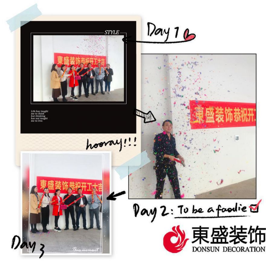 二环路蒂欧时尚造型